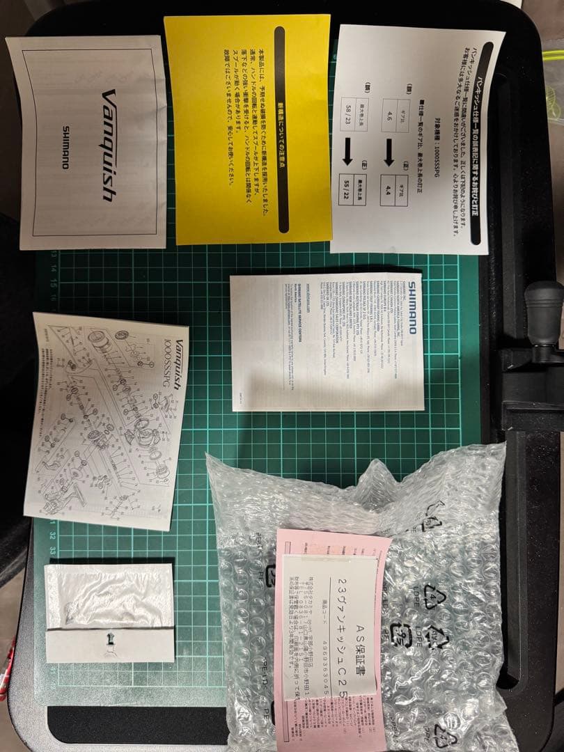 23ヴァンキッシュ c2500S シマノ　箱　26年5月までの購入店保証書付き