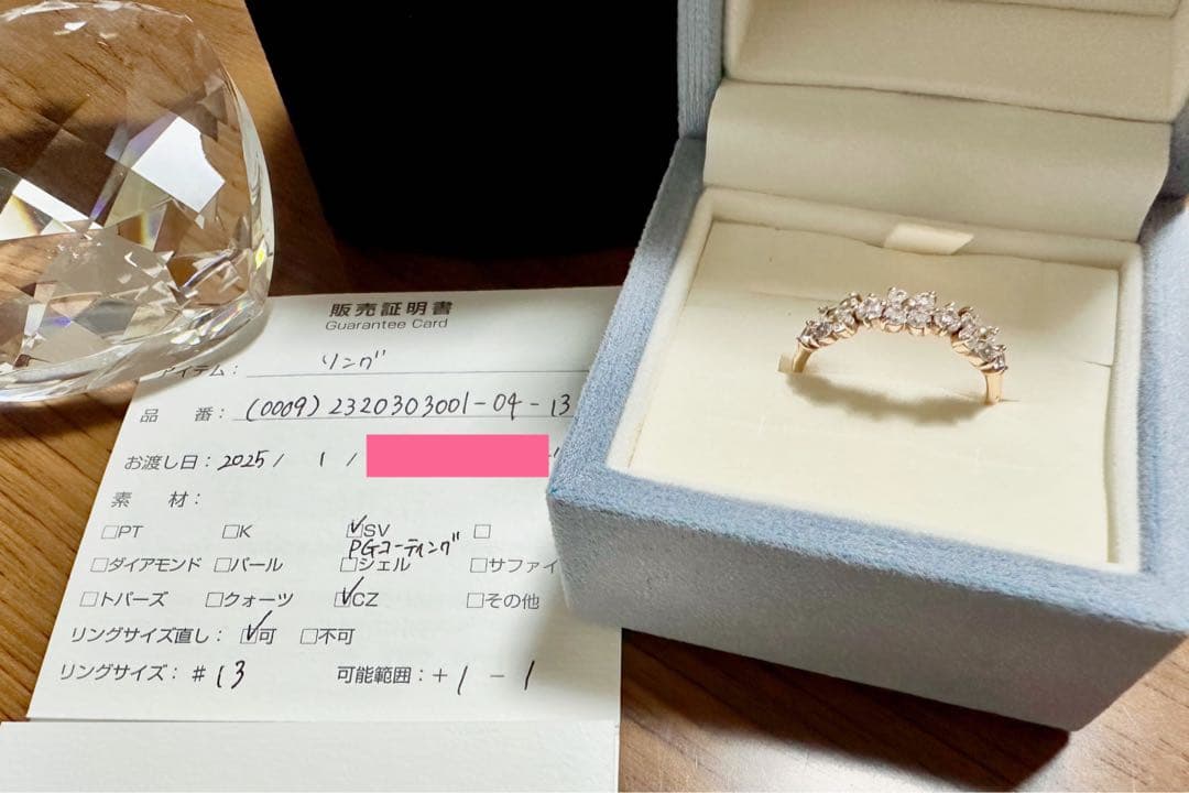 サマンサティアラフラワーモチーフバンドリングジュエリーツツミ指輪13号ヨンドシー