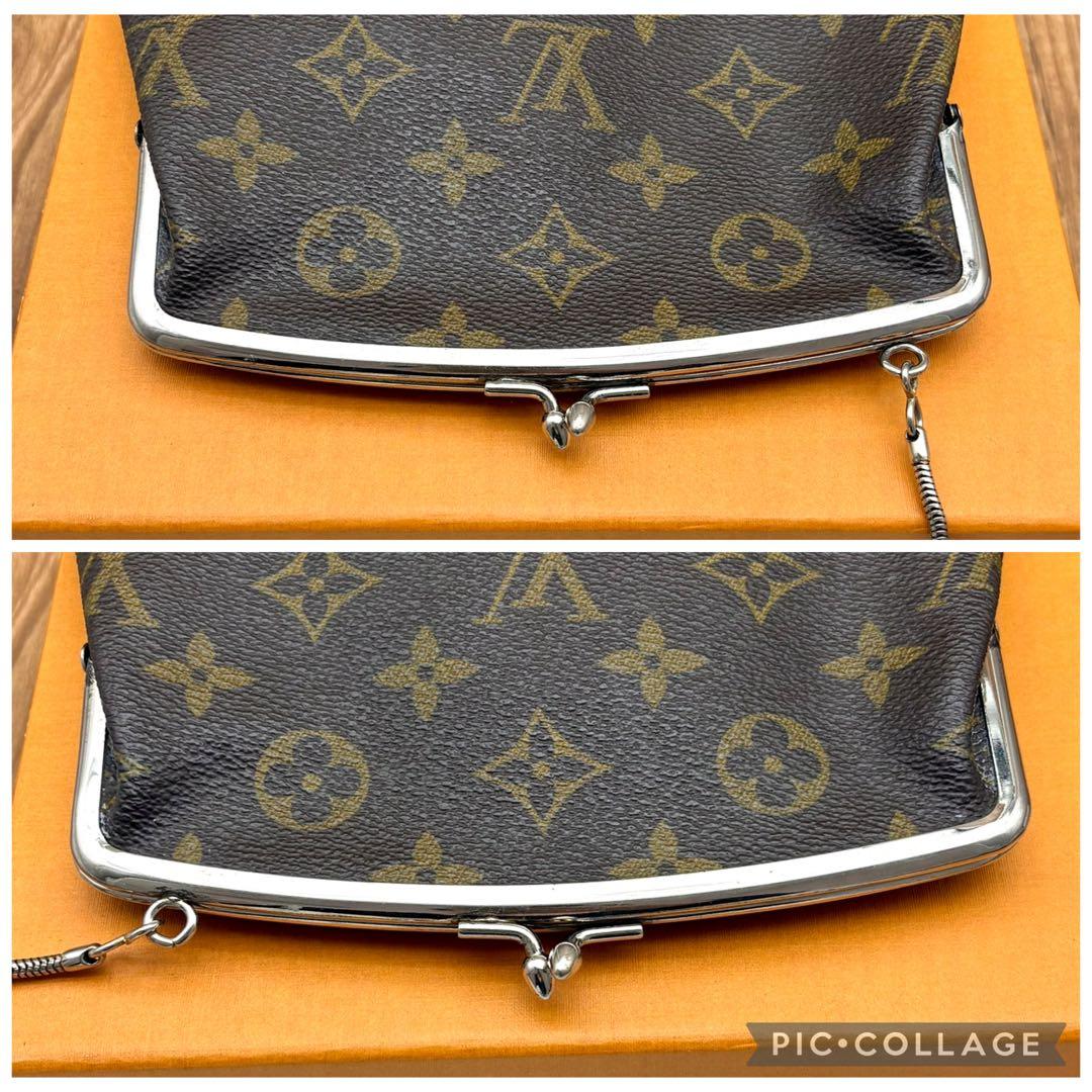 ⛄️極美品⛄️ルイヴィトン モノグラム がま口 ポーチ USAバケット付属品#9