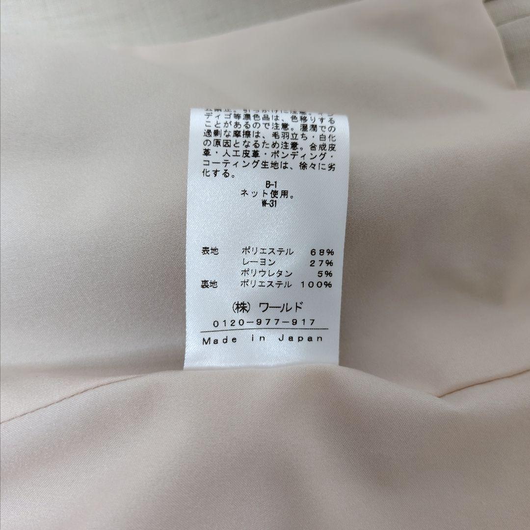 美品 INDIVI 洗える リバー 二重織 ノーカラー ジャケット セットアップ