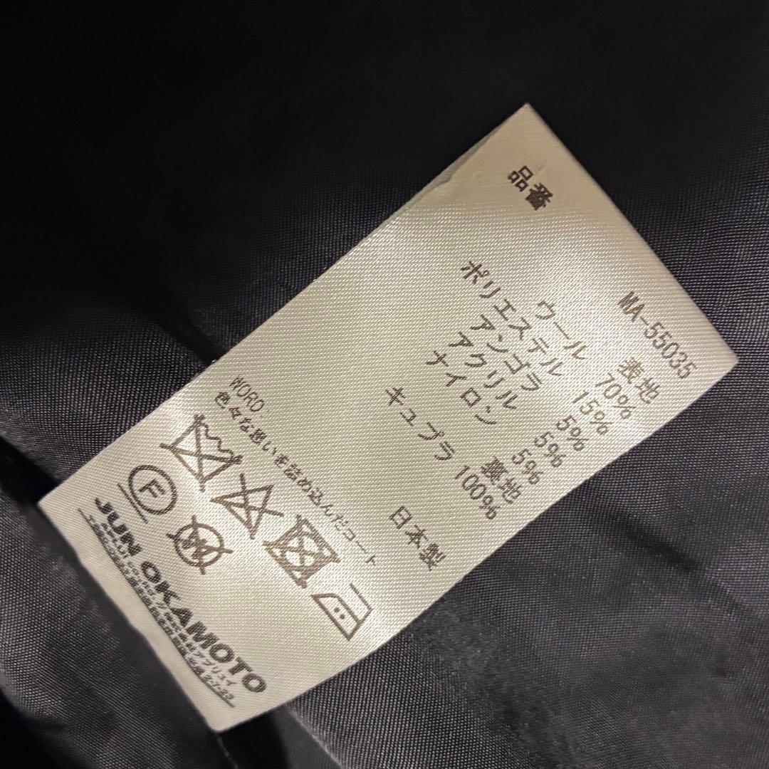 JUN OKAMOTO 高年式 ベルト付 ダブル ロングコート チンストラップ