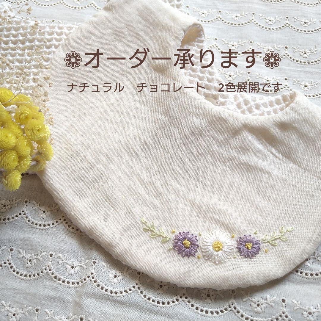 ❁オーダー承ります❁　フラワースタイ(ミモザなし)　たまごスタイ