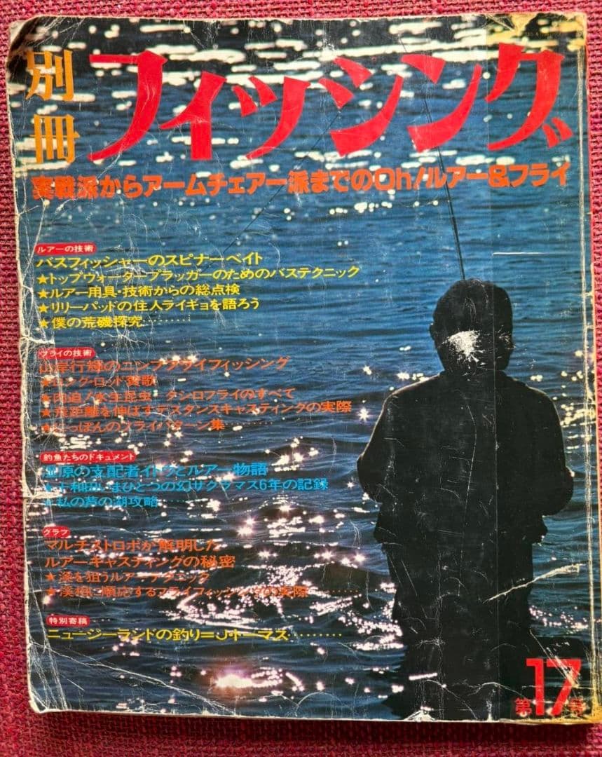 新春価格！アウトドア・釣り・旅行用品 フィッシング タックルボックス・ルアー