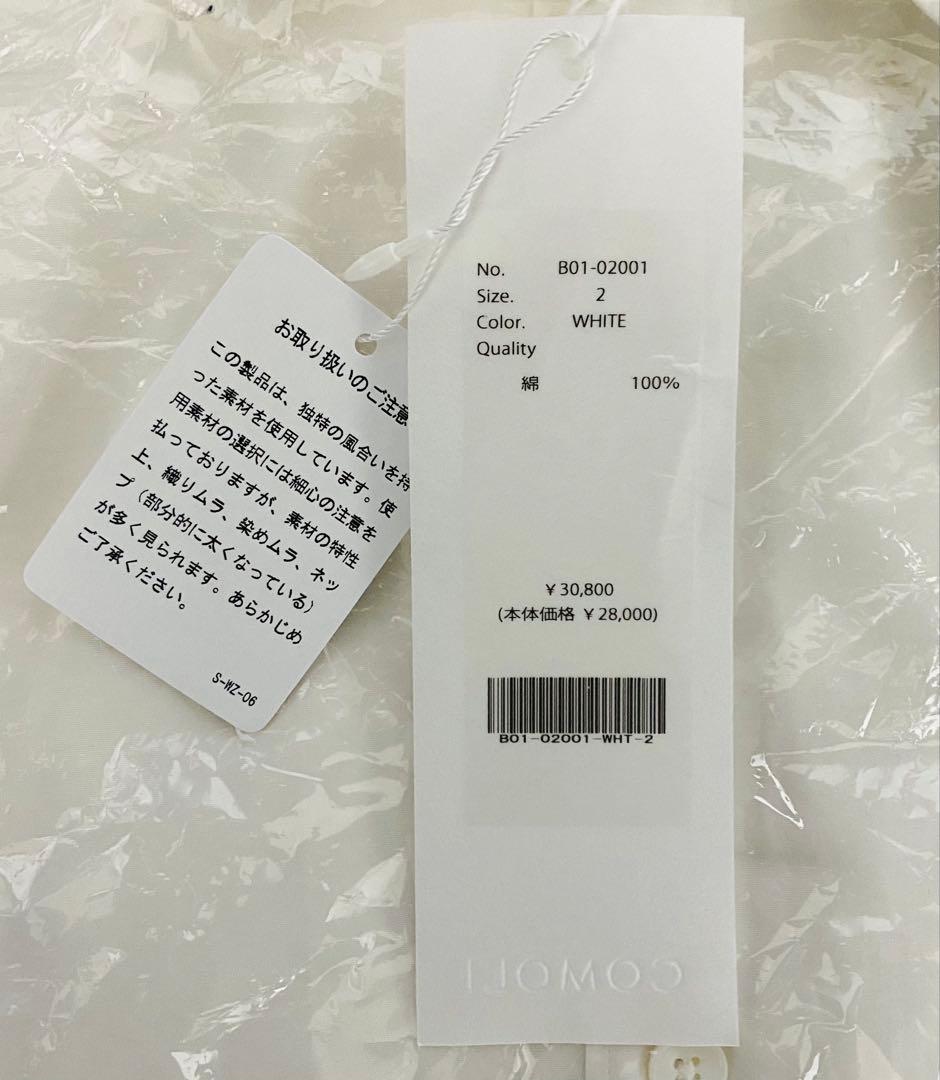 【新品未使用】COMOLI 2025AW コモリシャツ 白 サイズ2