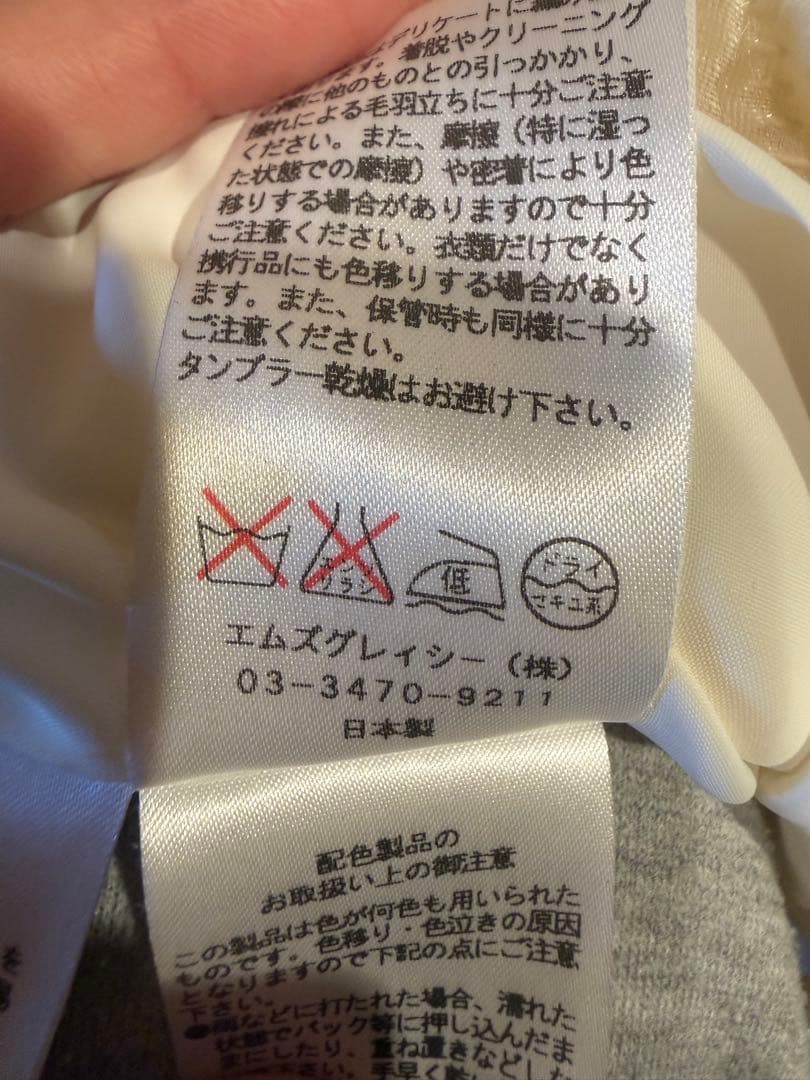 M'S GRACY ワンピース 38 ブラック&ホワイト