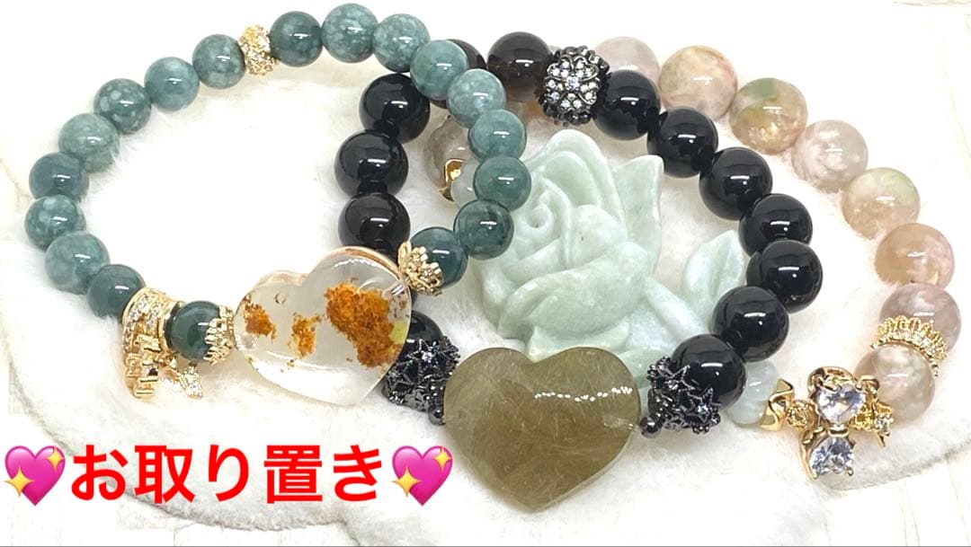 ♡お取り置き♡ バラ翡翠　グリーンサクラ瑪瑙　 ルチル♡ モリオン　ガーデン水晶