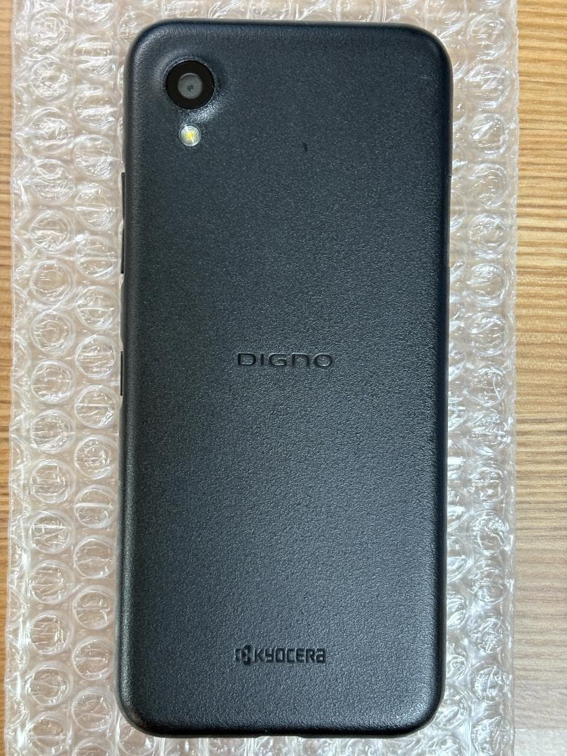 スマートフォン本体 DIGNO BX2 A101KC