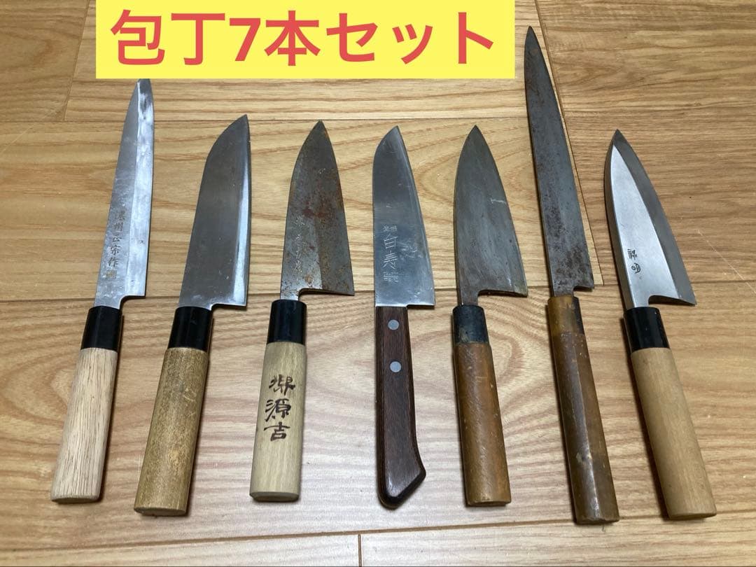 W) 包丁7本セット