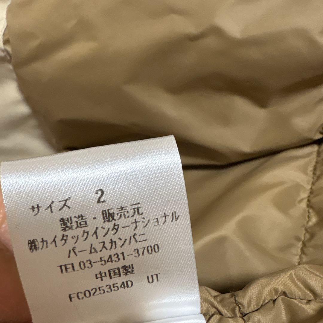 パラスパレス今季品2回着用ダウンショール襟ショートコートベージュサイズ2