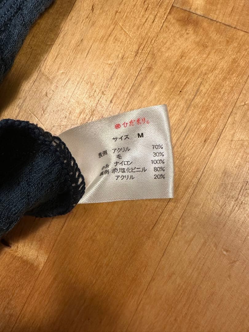 美品　ひだまり　JAXA LABEL Mサイズ 上下セット