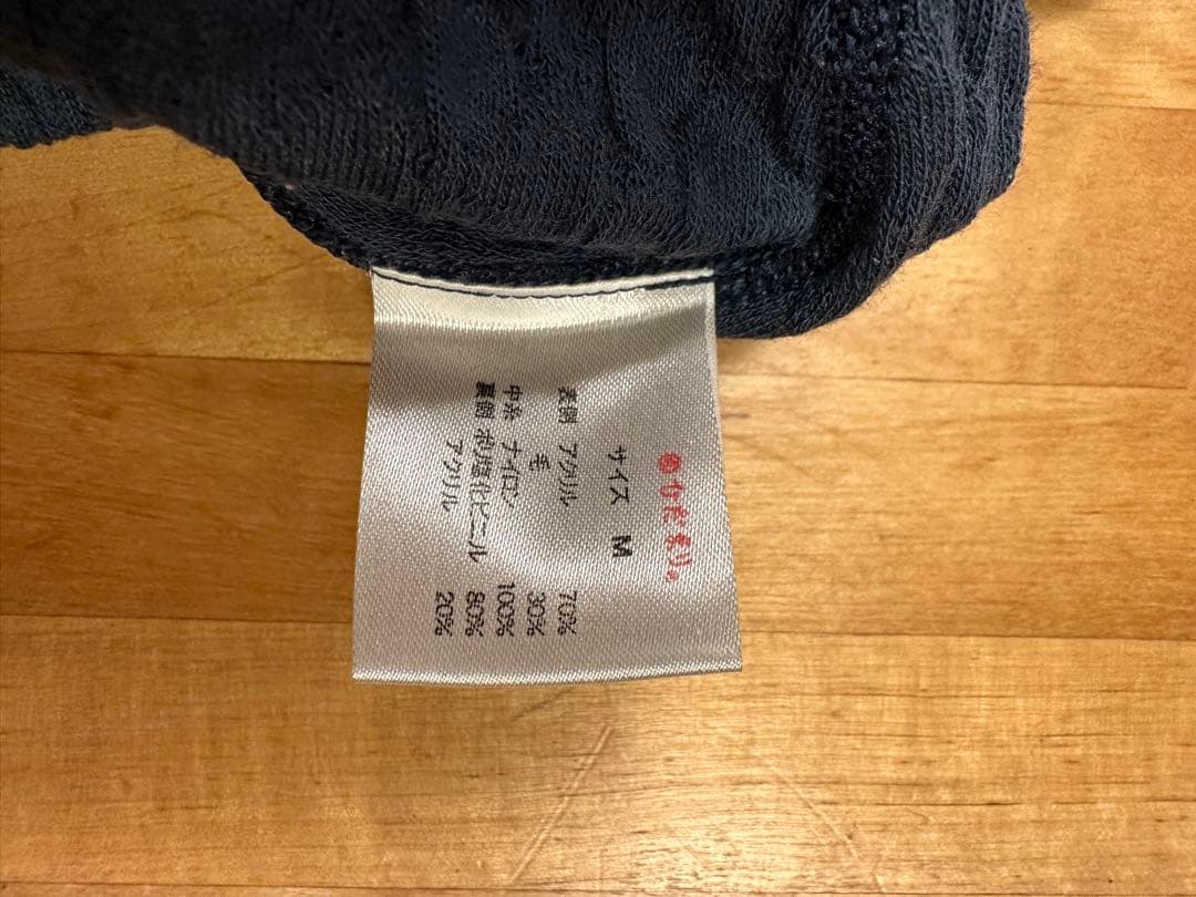 美品　ひだまり　JAXA LABEL Mサイズ 上下セット