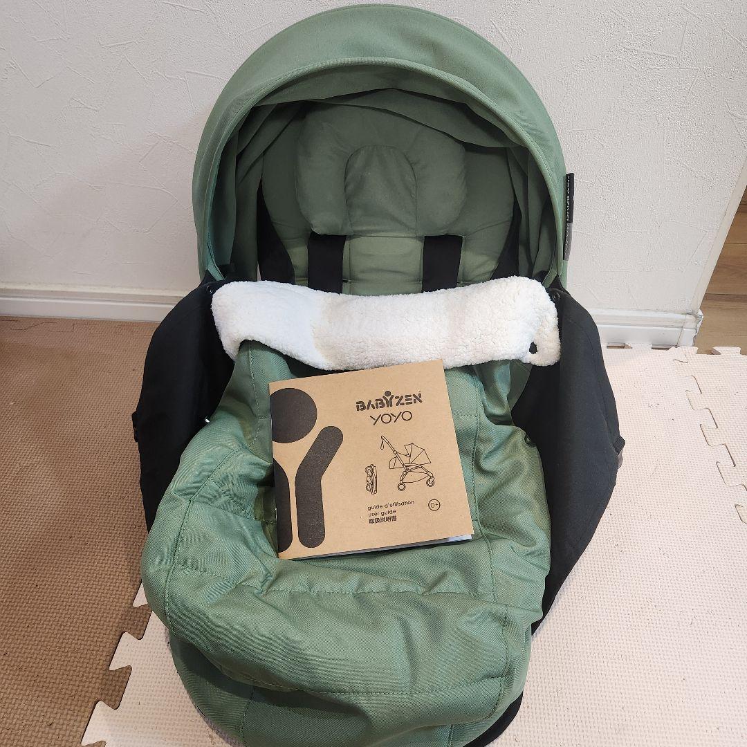 【YOYO2 0+】カラーパック（ペパーミント) ほぼ新品　フットマフ