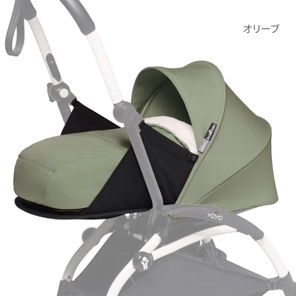 【YOYO2 0+】カラーパック（ペパーミント) ほぼ新品　フットマフ