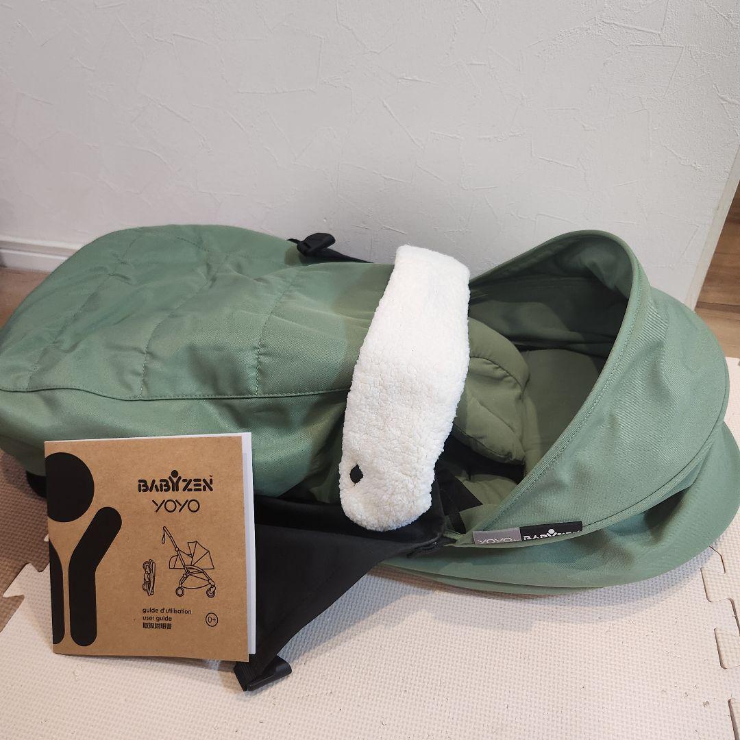 【YOYO2 0+】カラーパック（ペパーミント) ほぼ新品　フットマフ