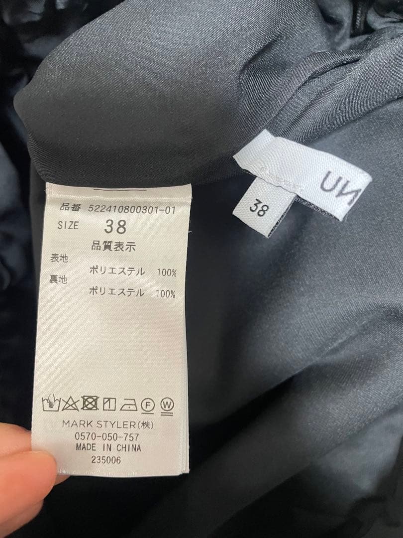 UN3D. MA-1 DETAIL SK / MA-1ディテールスカート