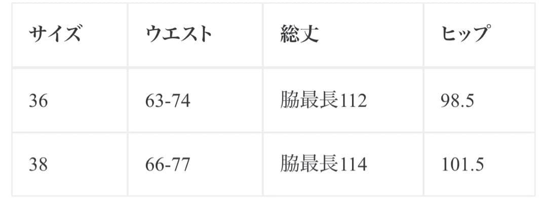 UN3D. MA-1 DETAIL SK / MA-1ディテールスカート