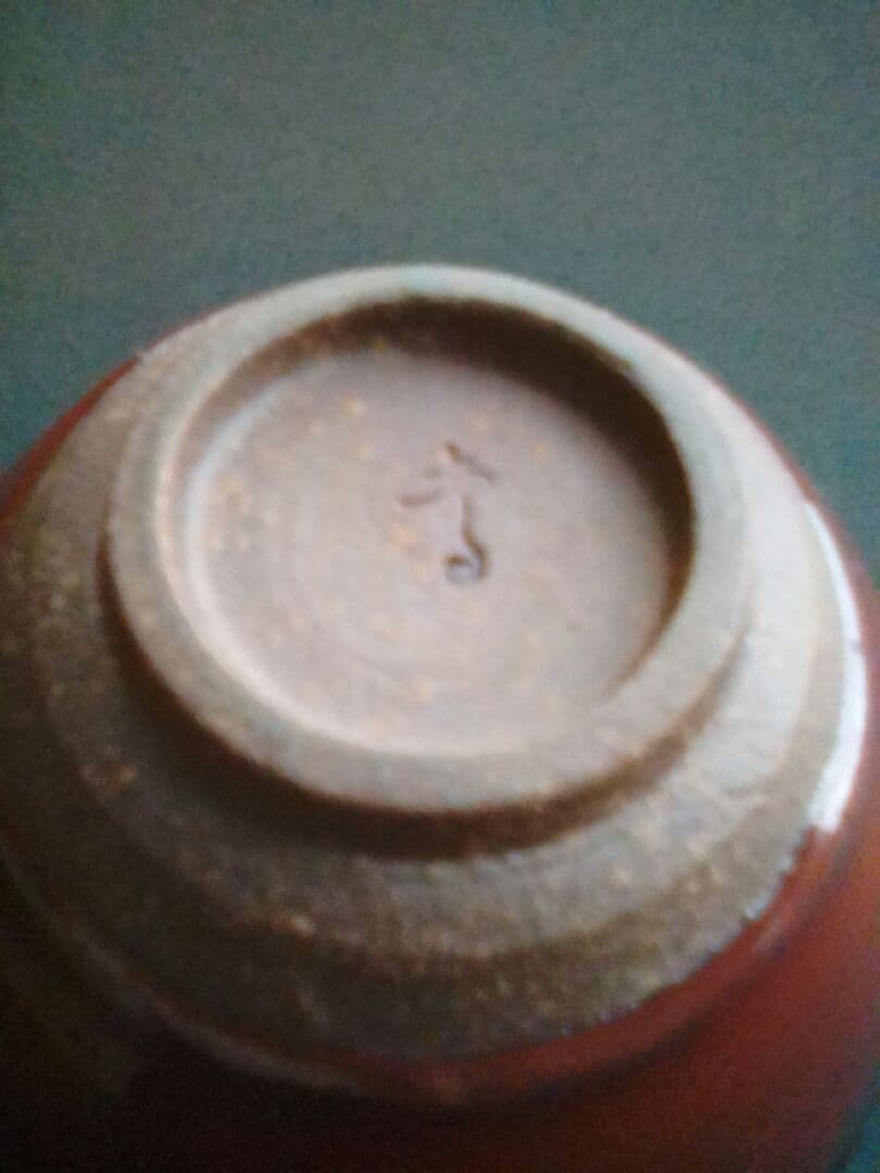 陶芸家加藤孝俊作　紅瓷天目小碗(こうじてんもくしょうわん)箱付きA