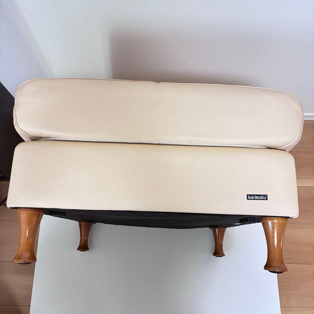 カリモク オットマン アイボリー ホワイト 椅子