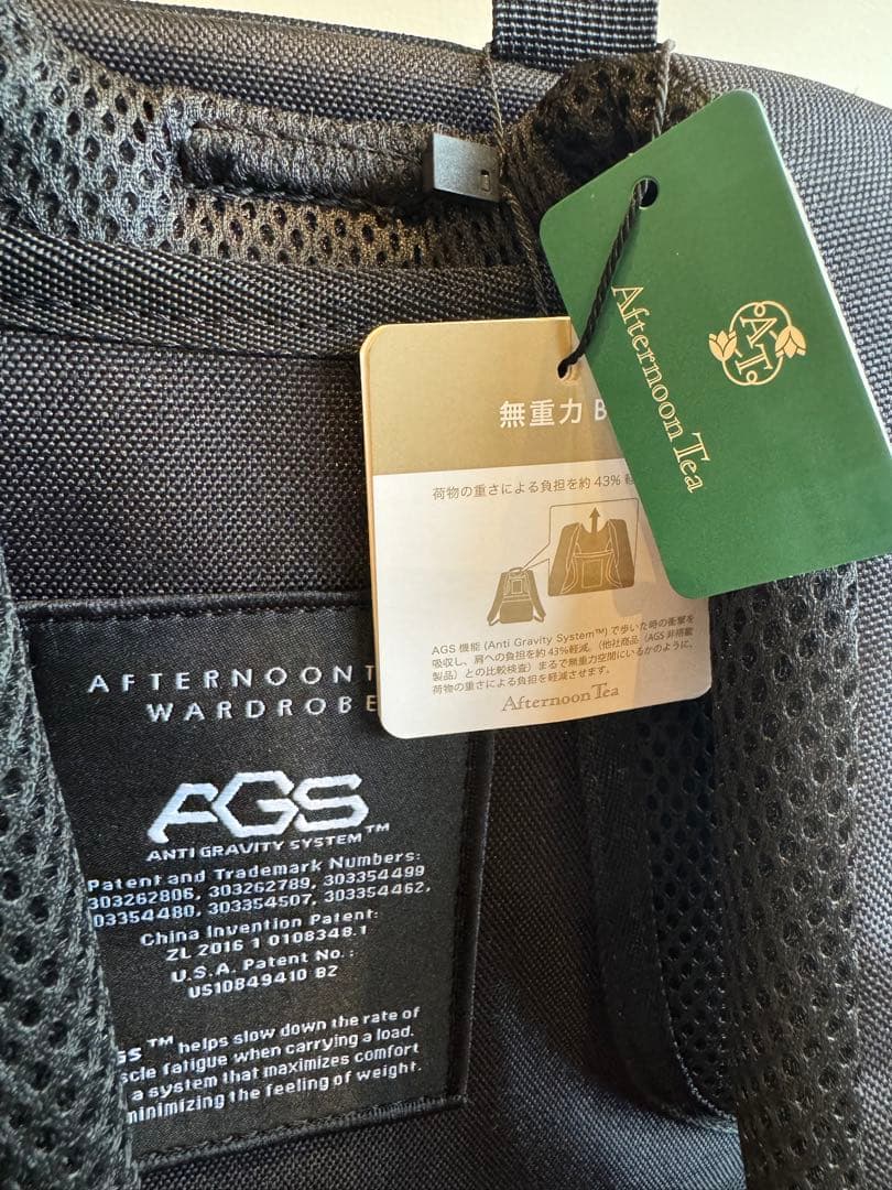 【新品未使用】アフタヌーンティーリビング 無重力ファンクションリュック 22L