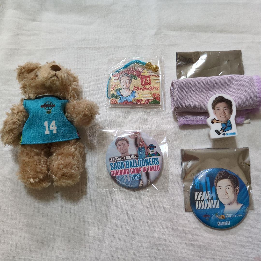 佐賀バルーナーズ #14金丸晃輔 まとめ売り