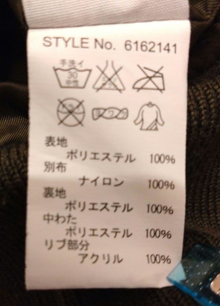 キ*キ様 AVIREX US キルト アーミー ジャケット ミリタリー メンズ