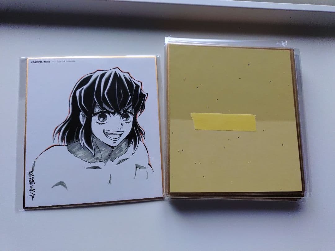 d*3様 鬼滅の刃　原画展など　ミニ色紙11枚セット