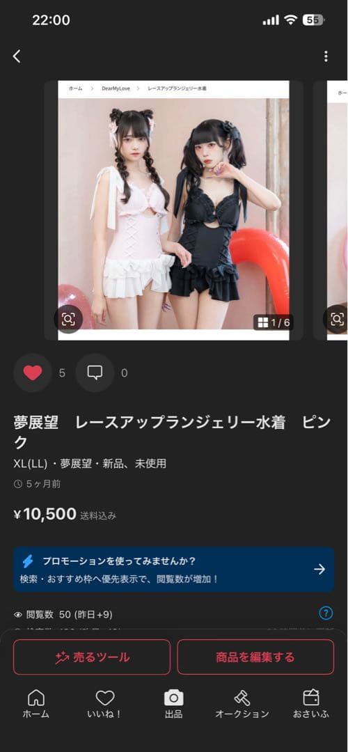 みきっちゃんさん専用