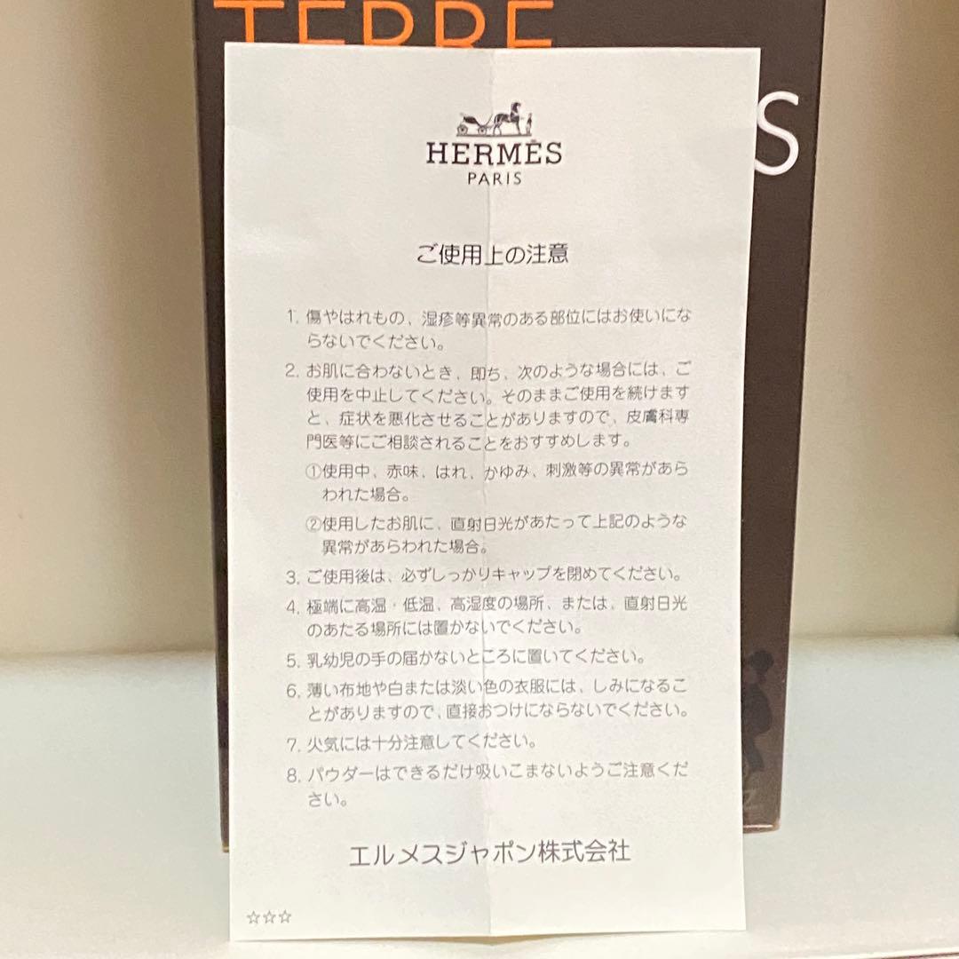 HERMÈS TERRE D'HERMÈS オードトワレ 100ml
