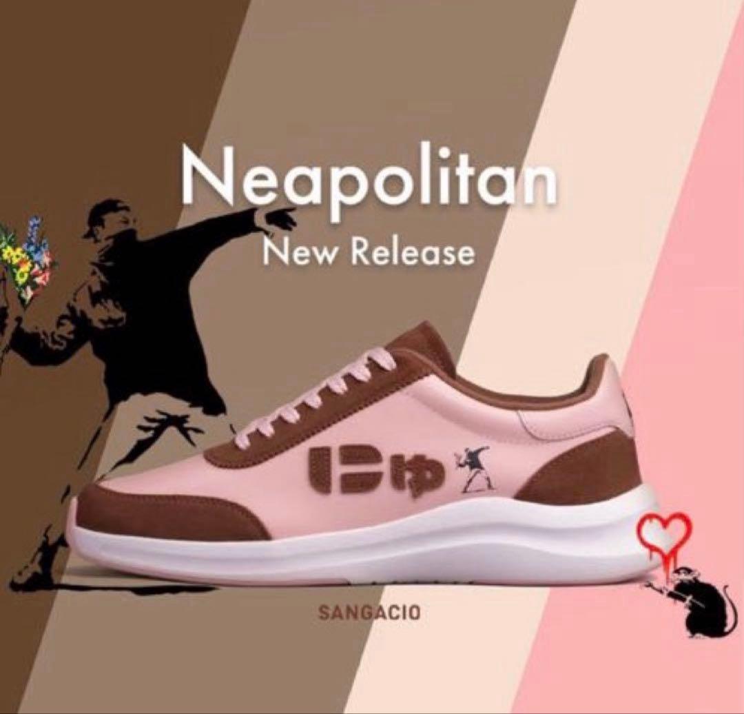 SANGACIOにゅ～ず 『ネオポリタン』 BRANDALISE 24.5cm