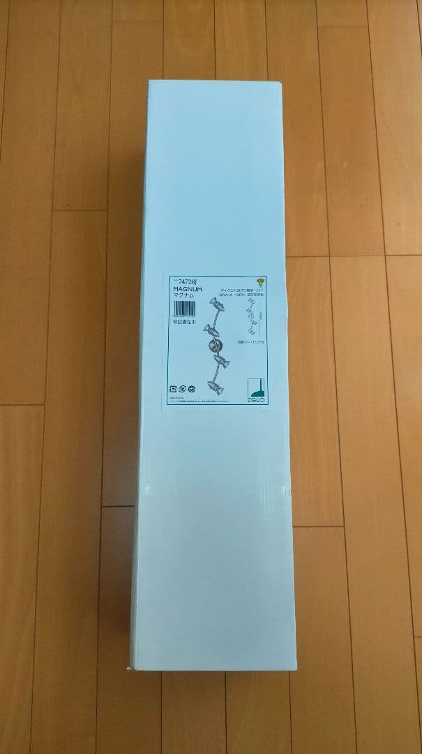 マグナム(MAGNUM) 四灯シーリングライト エグロ（EGLO） 24728J