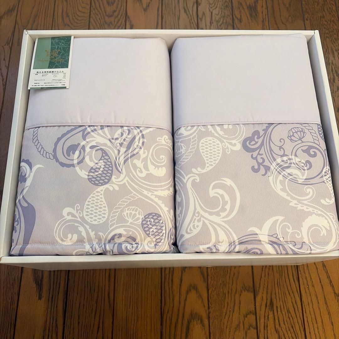 新品モンブラン　洗えるダウン　肌掛ふとん　2枚セット