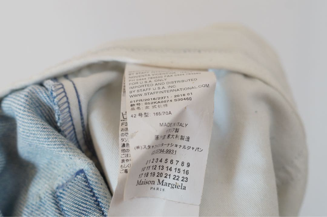 d*3様 MM6 MAISON MARGIELA ハイウエストデニムパンツ