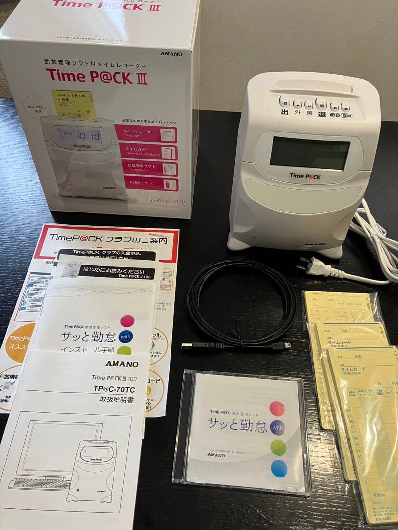 オフィス用品 TimeP@CK3(TP@C-70TC)