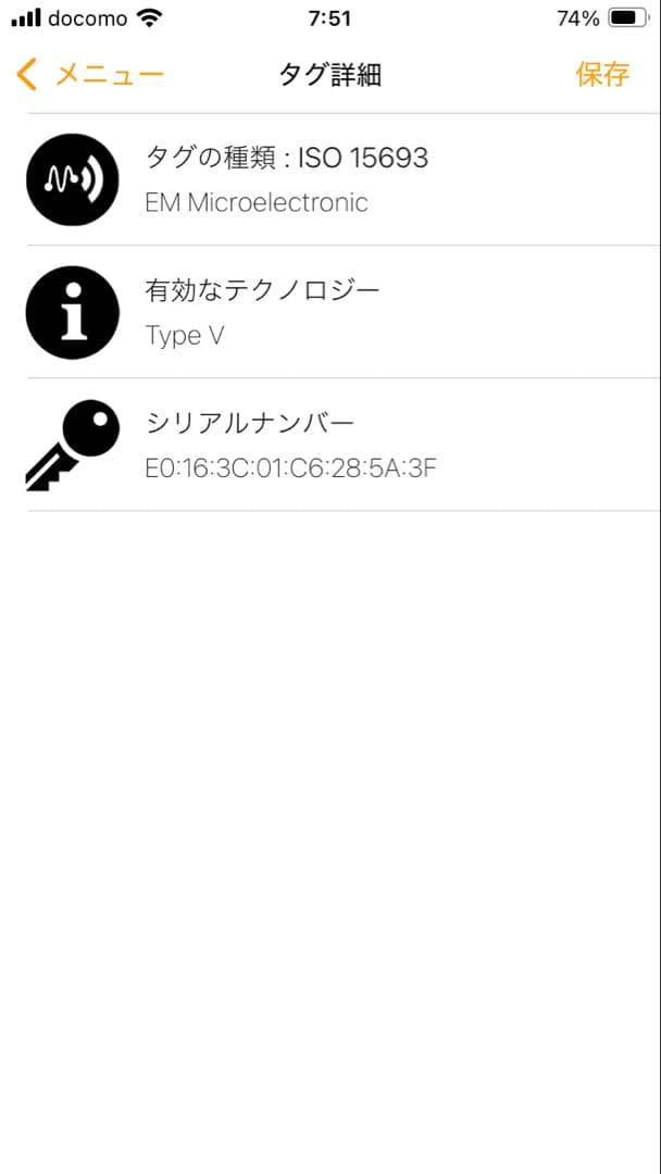 値下美品IC内蔵　ルイヴィトン タイガ ポルトフォイユ パンス マネークリップ