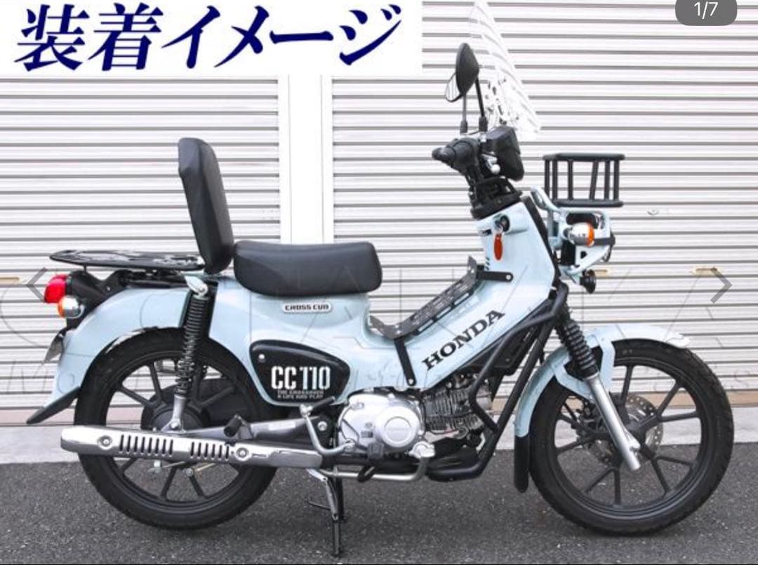 クロスカブ110用　ピリオンシートバックキャリア