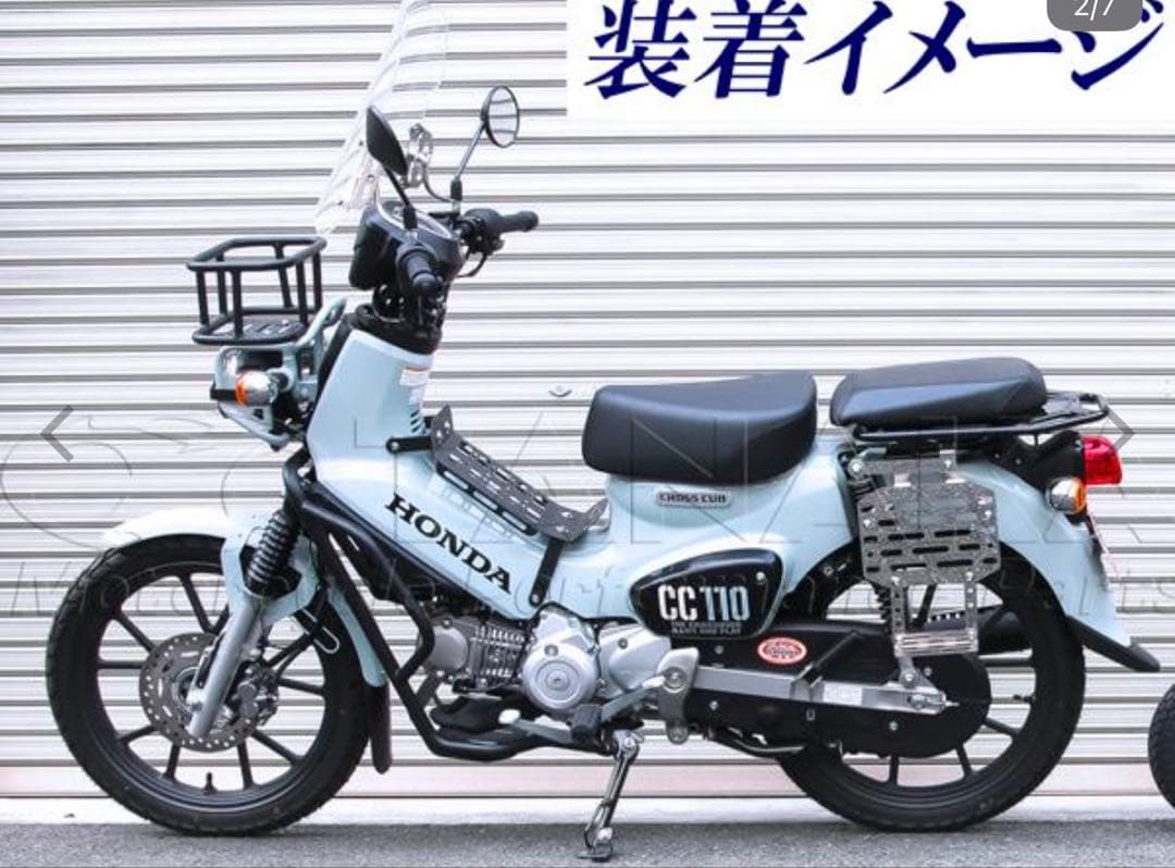 クロスカブ110用　ピリオンシートバックキャリア