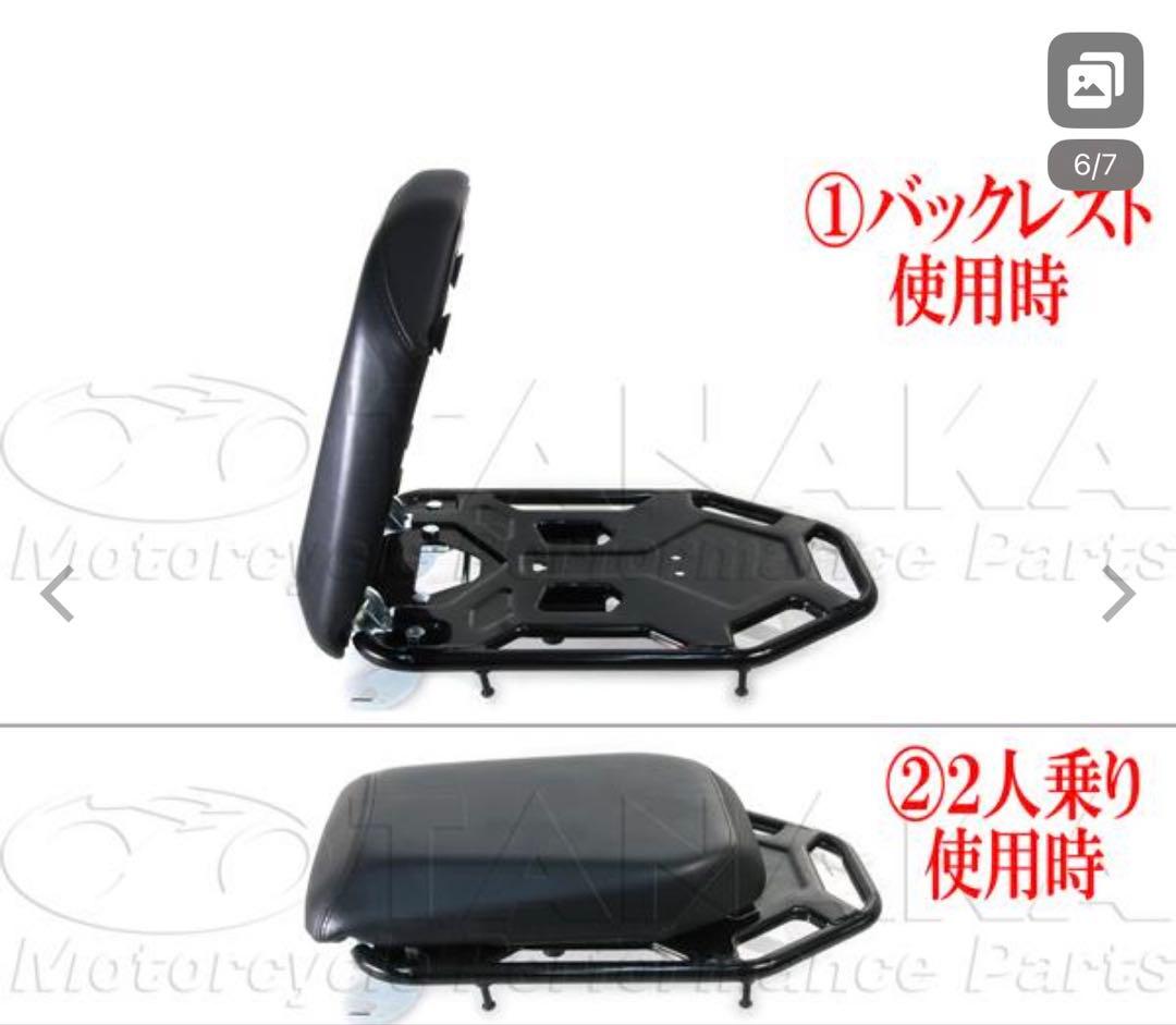 クロスカブ110用　ピリオンシートバックキャリア