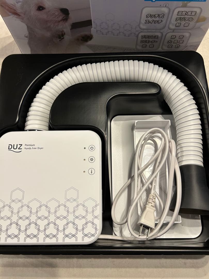 DUZ ハンズフリードライヤー