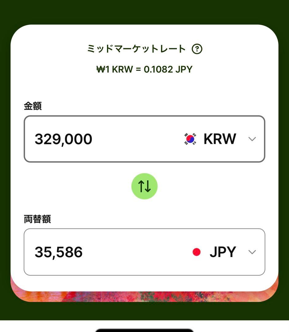 SATUR ブラウン スエードジャケット