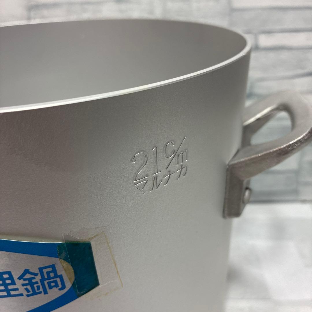 ヘイワ 厚板 料理鍋 寸胴 21cm