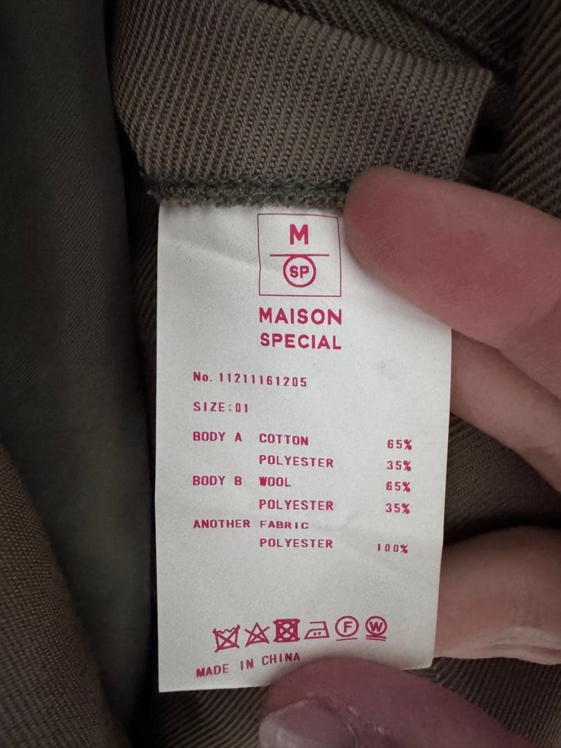 MAISON SPECIALメゾンスペシャル　トレンチコート 01 ベージュ