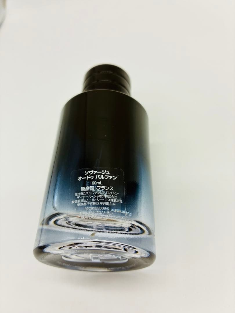 Dior SAUVAGE Eau de Parfum 60ml 2本セット