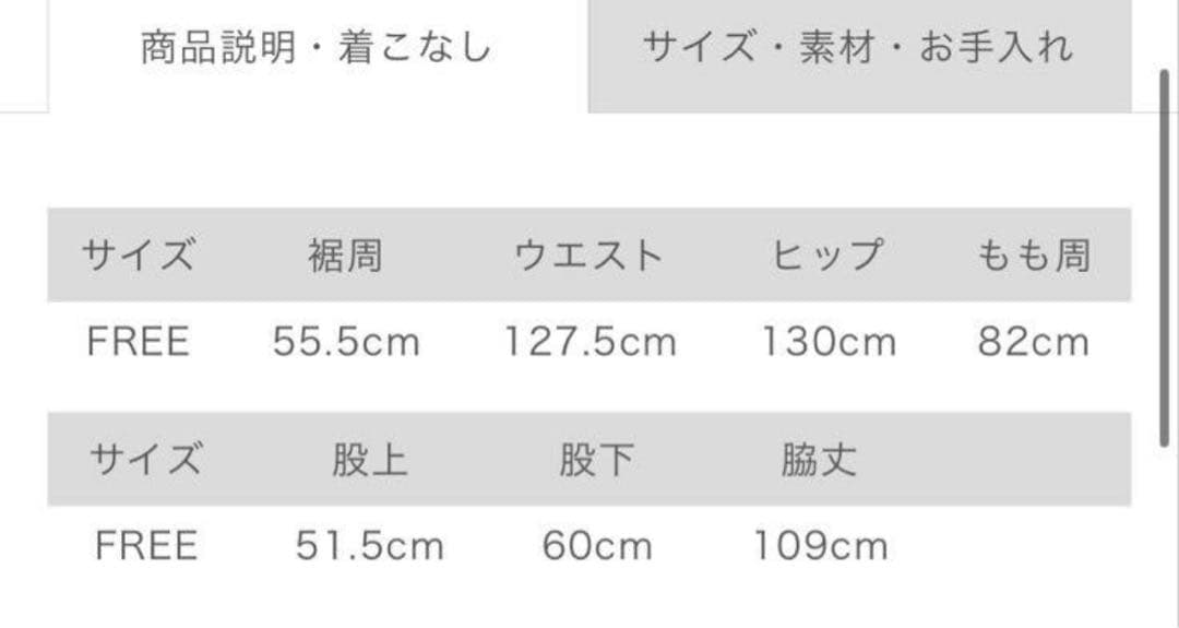 ネストローブ　リネンバルーンサロペット　nest robe