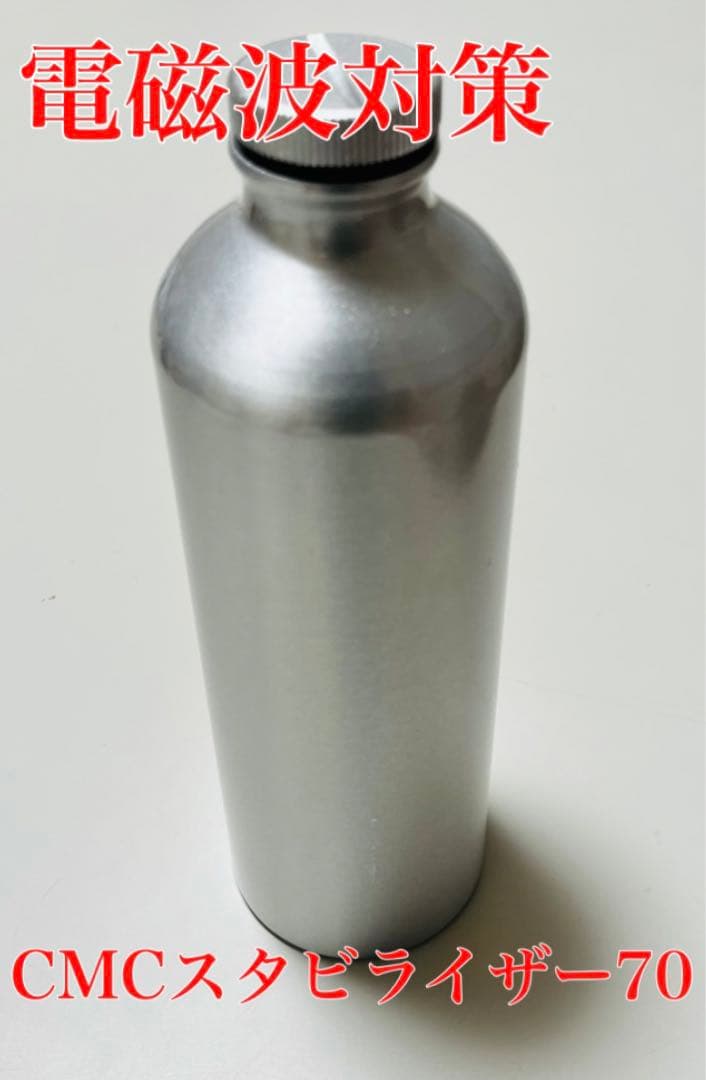 〈電磁波対策〉置き型 高純度グラファイトCMC スタビライザー70