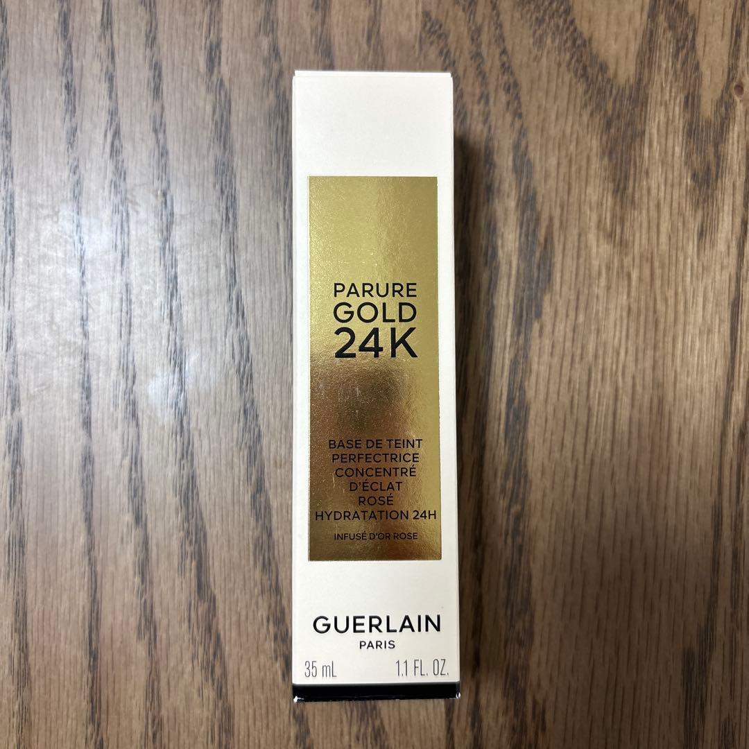 新品未開封⭐︎GUERLAIN PARURE GOLD 24K 化粧下地 35mL