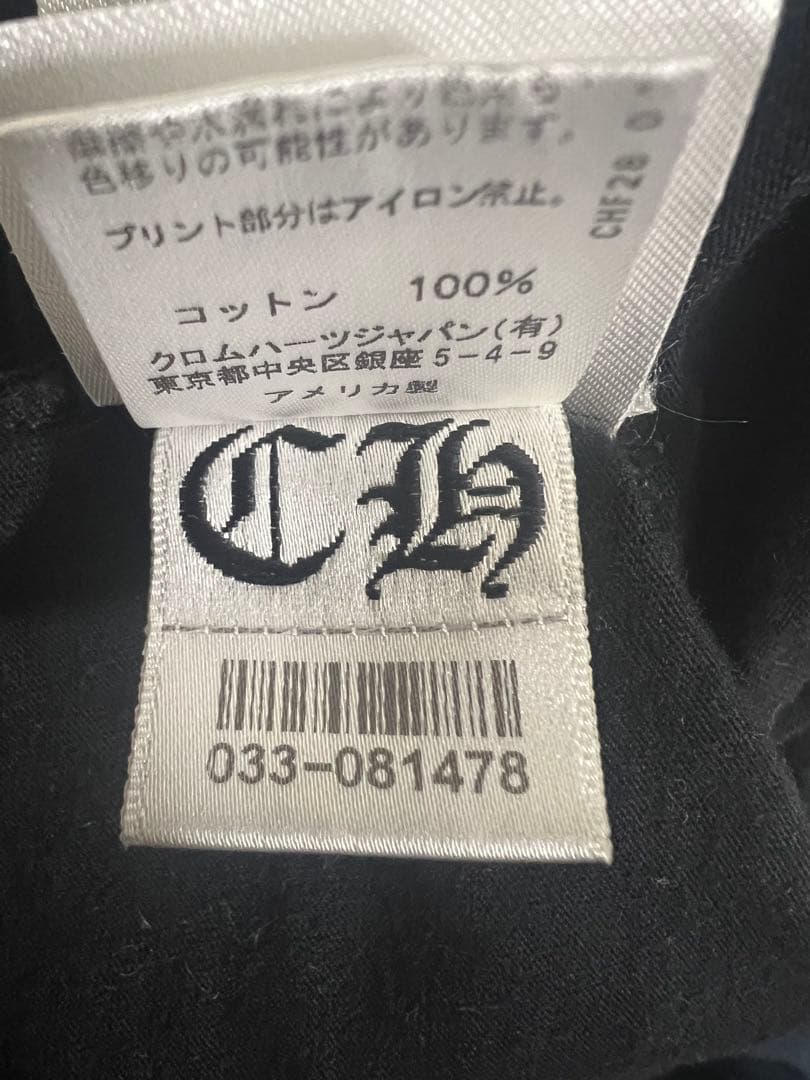 クロムハーツ　ロンT Lサイズ　正規品