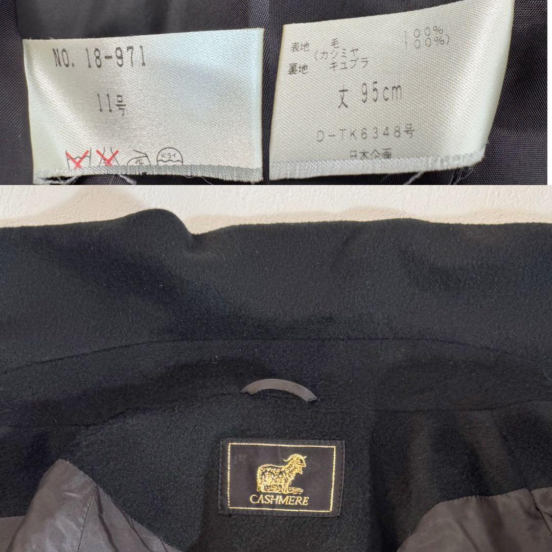 美品　カシミア100% ミドルコート　着丈95cm Lサイズ　黒