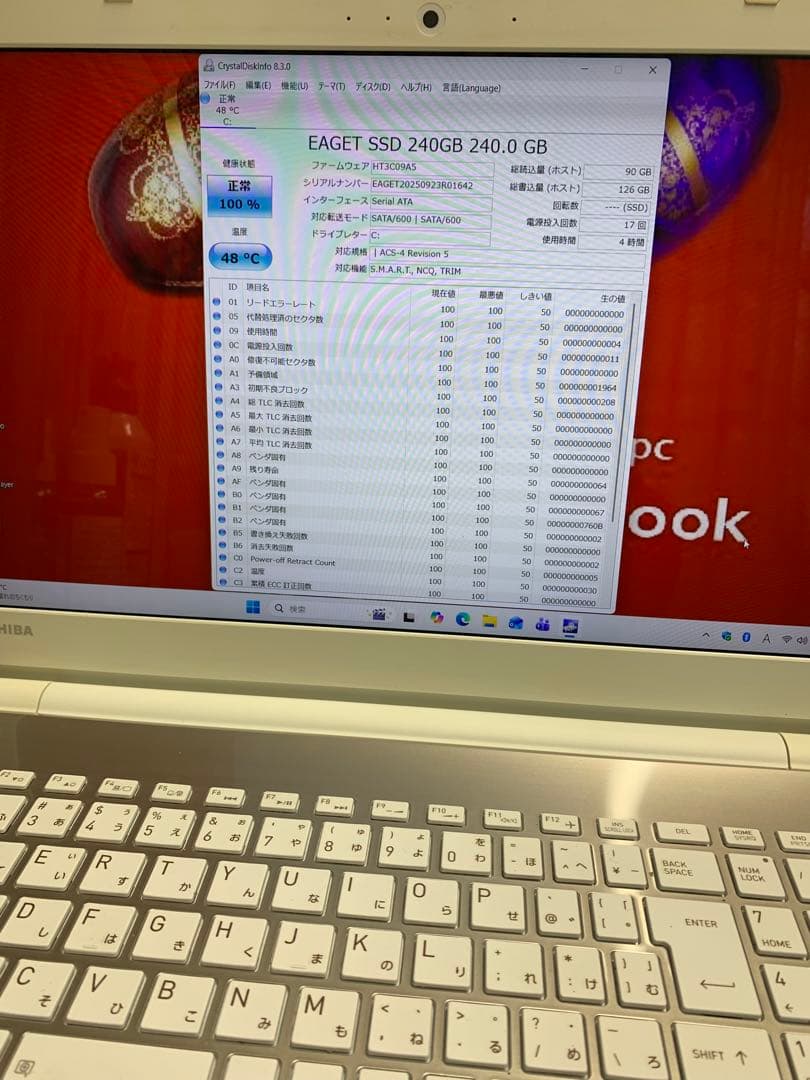dynabook T75/CG Corei7 SSD240 8GB 第7世代①