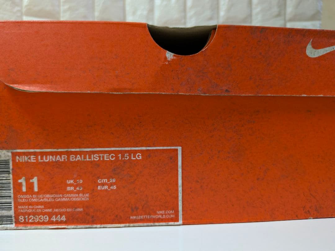 新品 NIKE ナイキ　LUNA BALLISTEC 1.5 LG　２９ ブルー