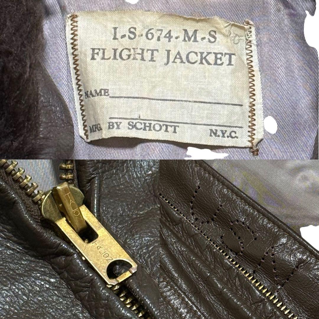 60s Schott ショット G1 G-1フライトジャケット サイズ38